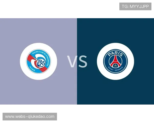 斯特拉斯堡vs巴黎圣日耳曼：高位防线遭遇反击考验